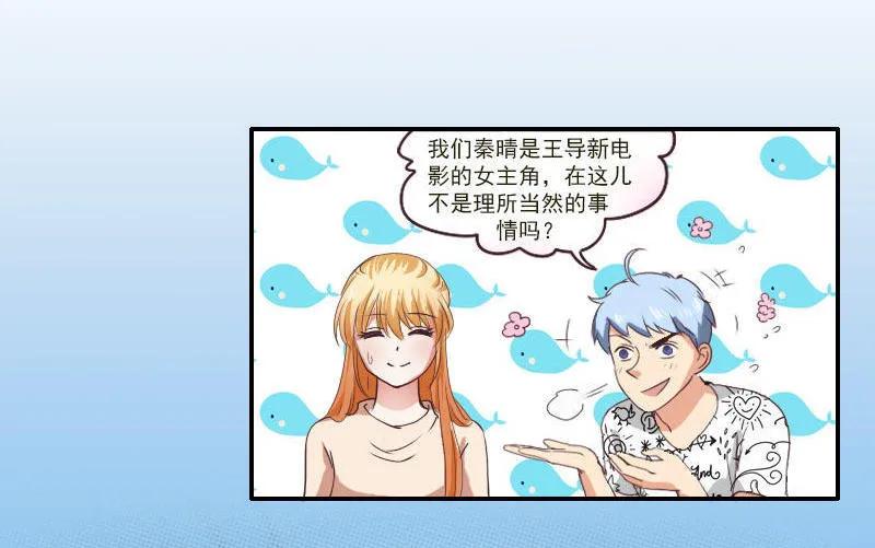 第35话 抢角色-第35话