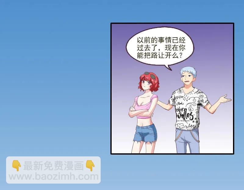 第35话 抢角色-第35话