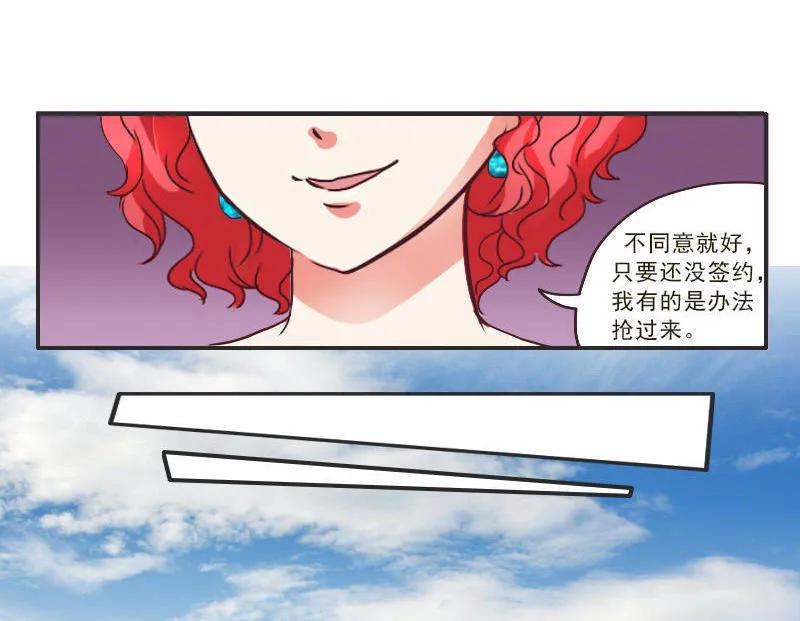 第35话 抢角色-第35话