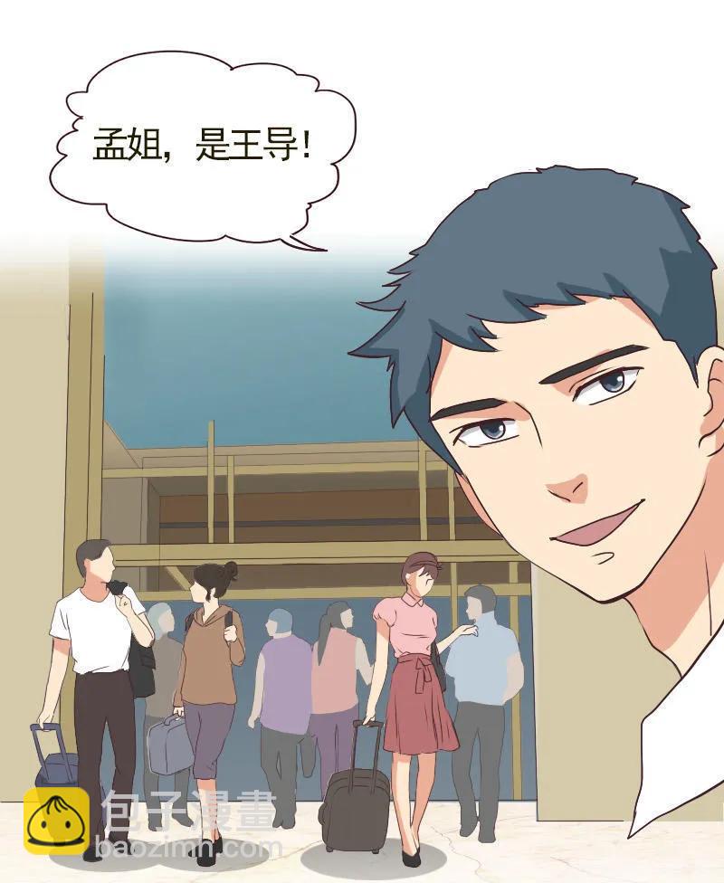 第35话 抢角色-第35话