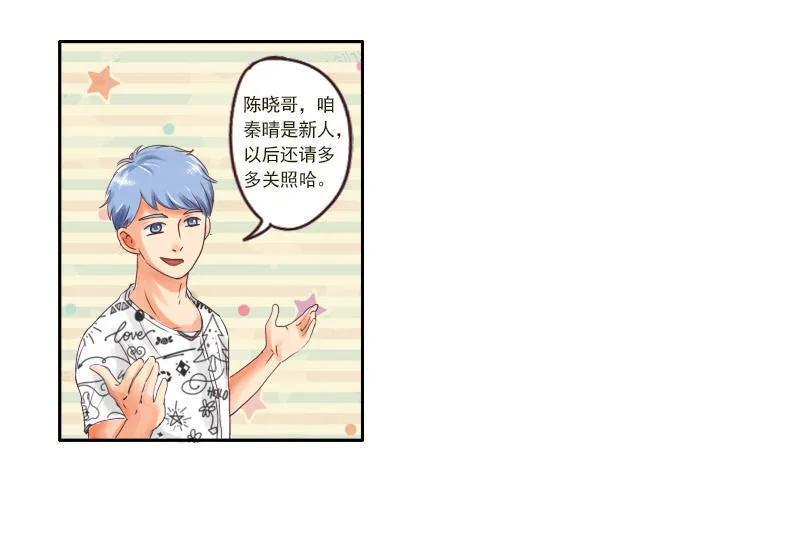 第37话 陈晓-第37话