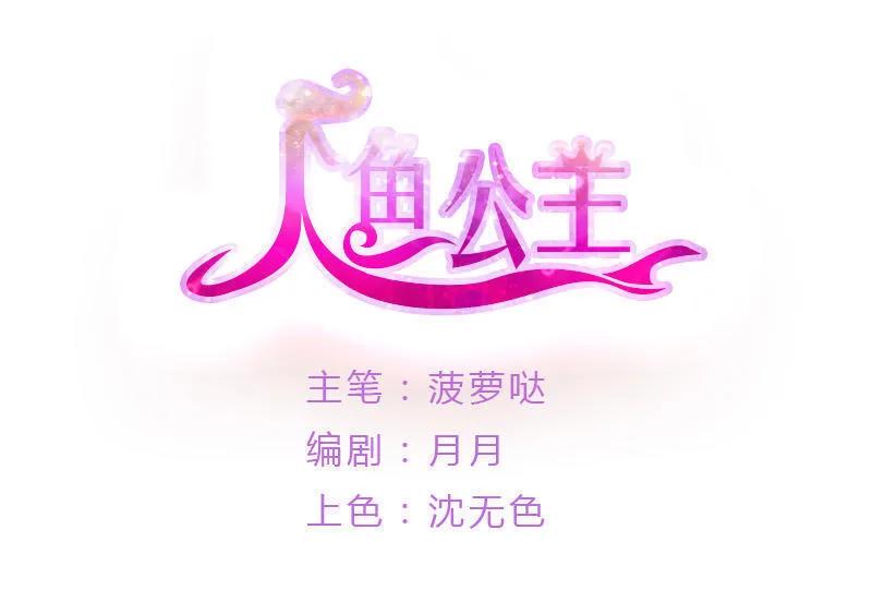 第39话 抽干龙凤湖-第39话