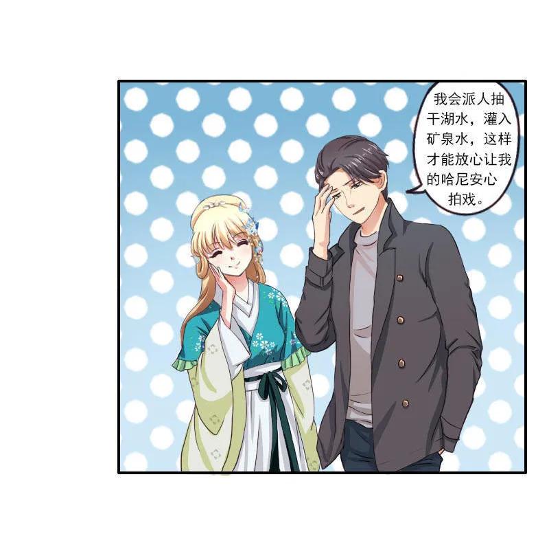 第39话 抽干龙凤湖-第39话