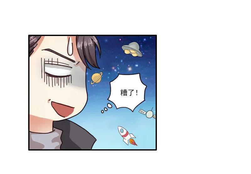 第39话 抽干龙凤湖-第39话