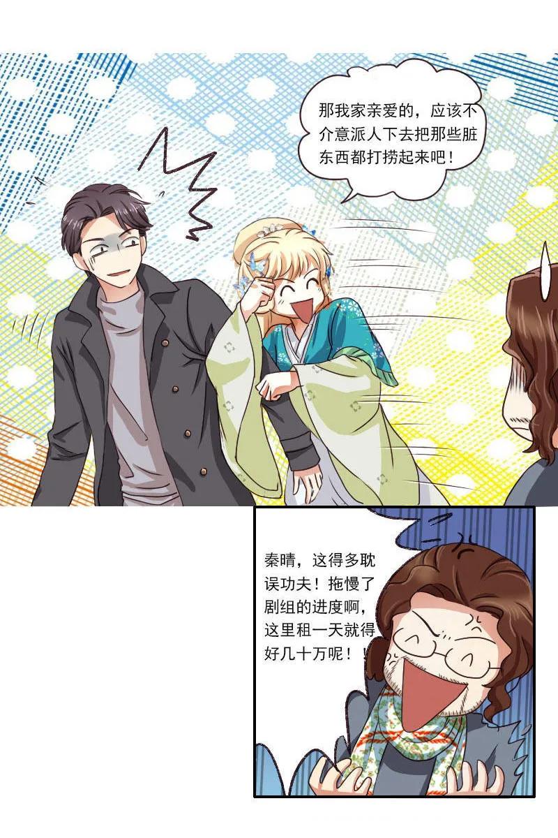 第39话 抽干龙凤湖-第39话