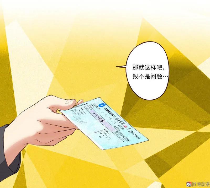 第39话 抽干龙凤湖-第39话