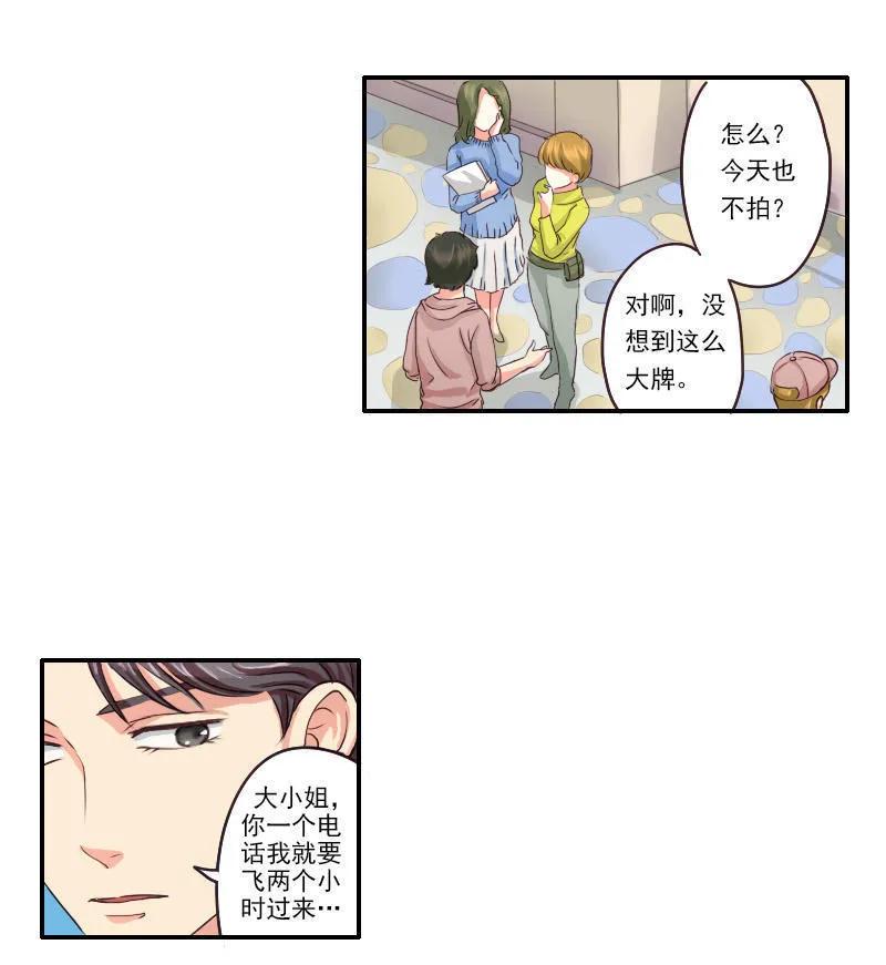 第39话 抽干龙凤湖-第39话