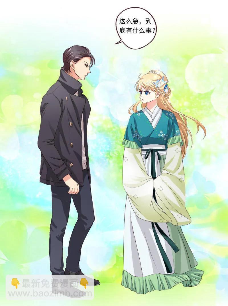 第39话 抽干龙凤湖-第39话