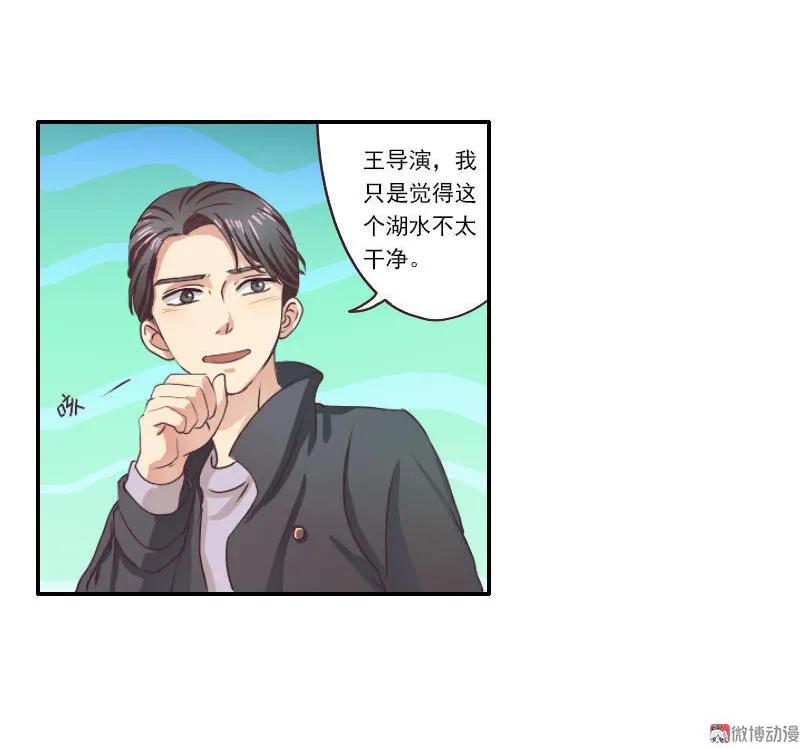 第39话 抽干龙凤湖-第39话