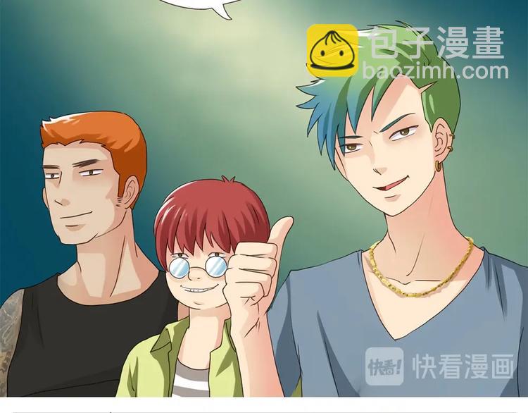 第5话 该出手时就出手-第5话