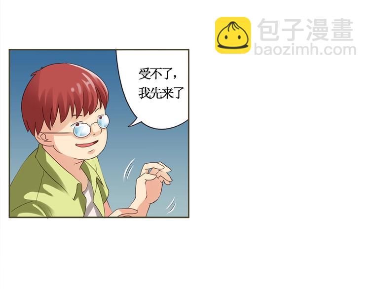 第5话 该出手时就出手-第5话