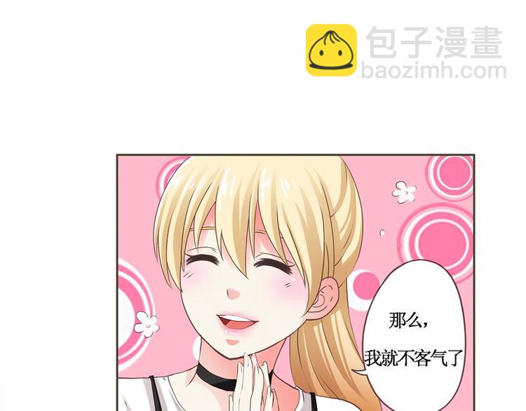 第5话 该出手时就出手-第5话