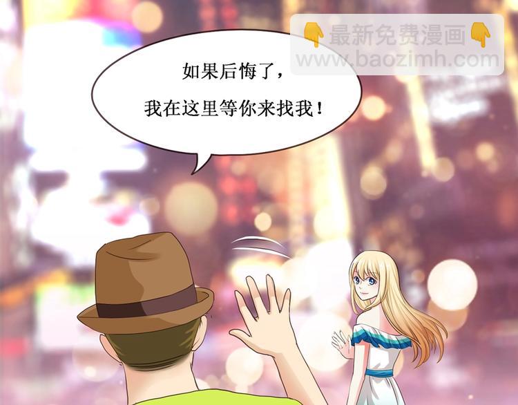 第5话 该出手时就出手-第5话