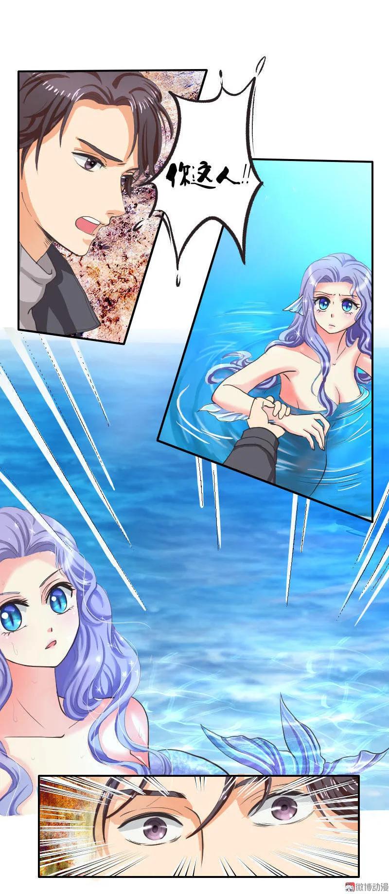 第41话 人鱼形态？！-第41话