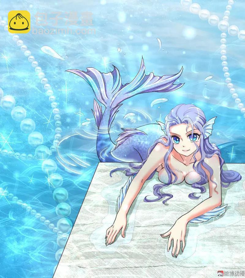 第41话 人鱼形态？！-第41话