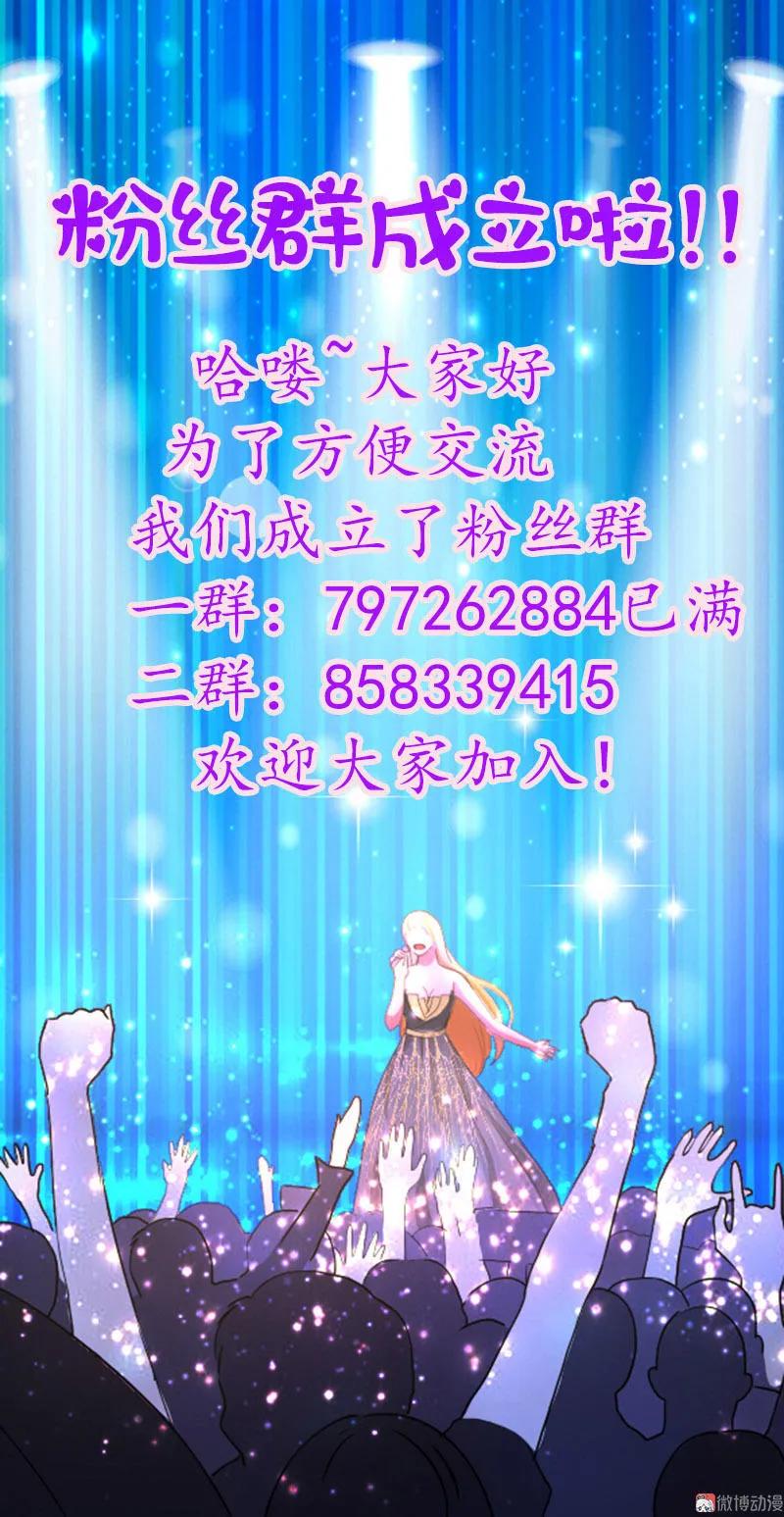 第41话 人鱼形态？！-第41话