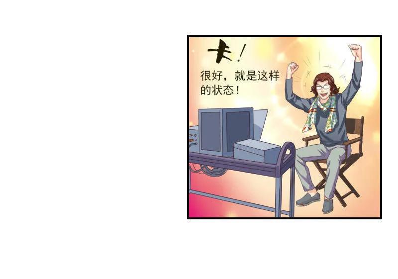 第41话 人鱼形态？！-第41话