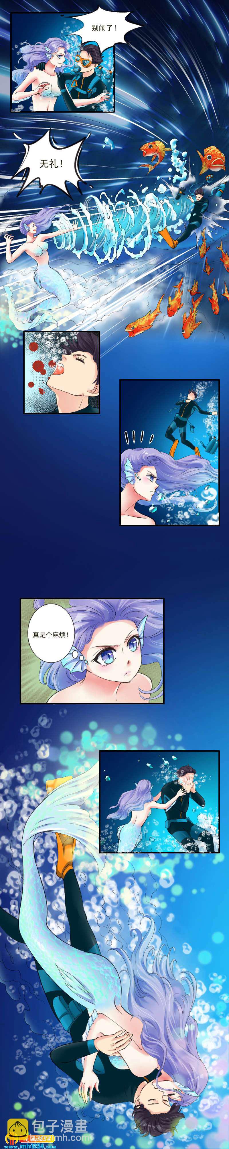 第43话 海泽兰将死？！-第43话