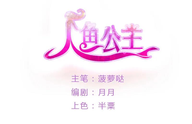 第45话 床戏也可以？！-第45话