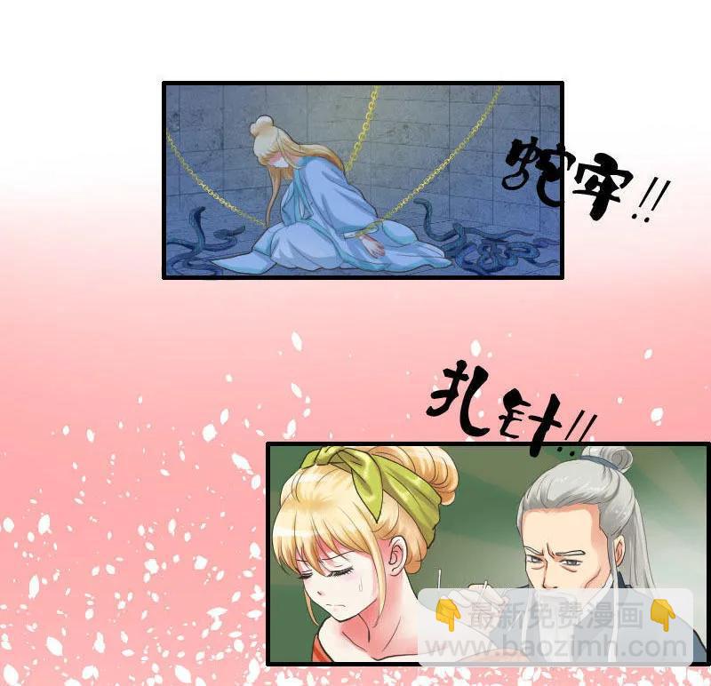 第45话 床戏也可以？！-第45话