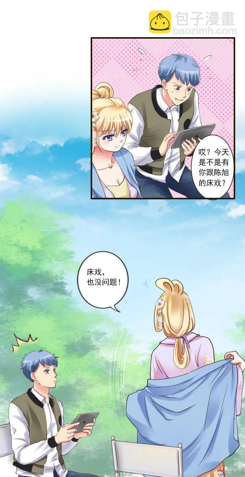 第45话 床戏也可以？！-第45话