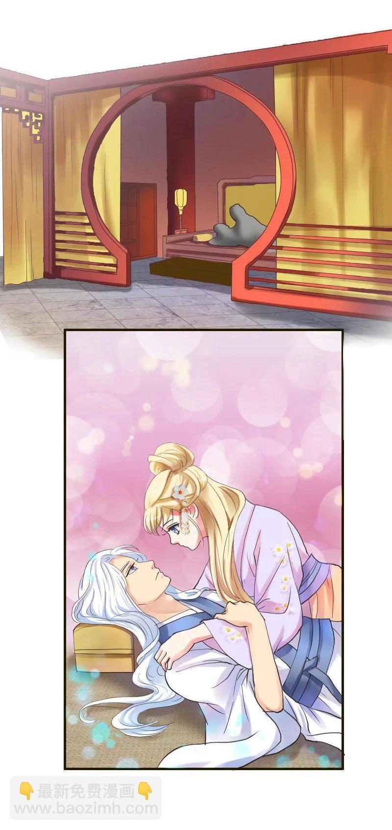 第45话 床戏也可以？！-第45话