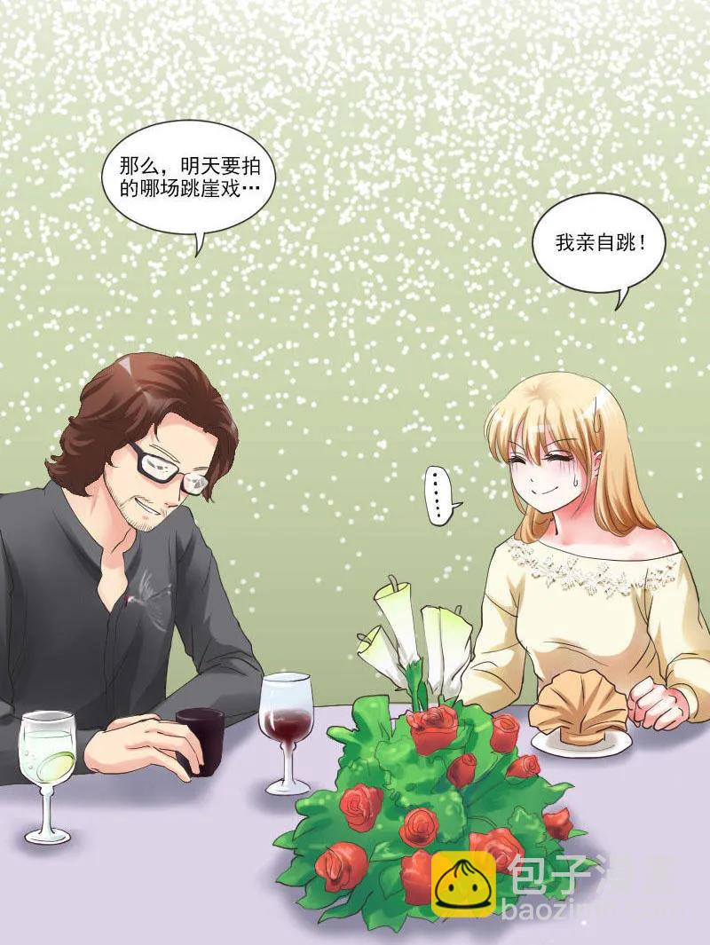 第45话 床戏也可以？！-第45话