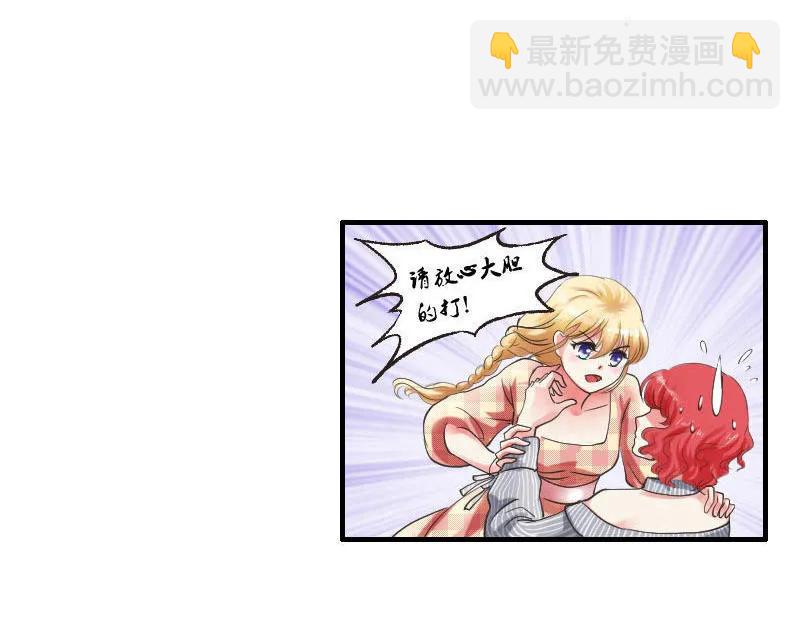 第45话 床戏也可以？！-第45话