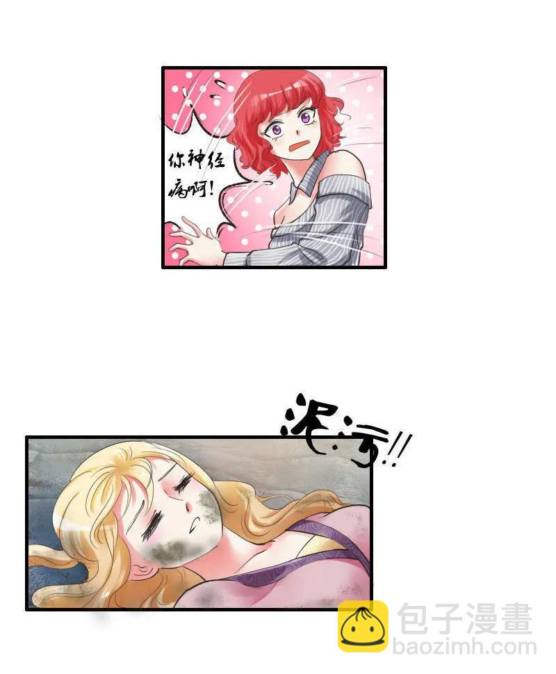 第45话 床戏也可以？！-第45话