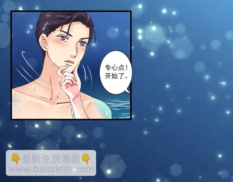 第49话 鸳鸯浴？-第49话