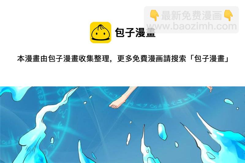 第49话 鸳鸯浴？-第49话