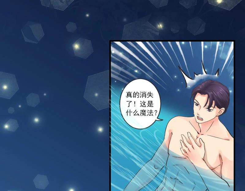 第49话 鸳鸯浴？-第49话