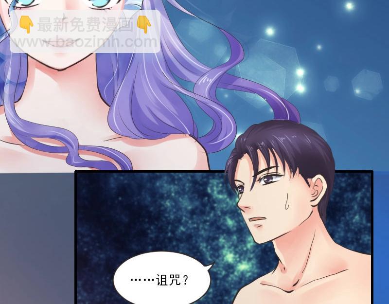 第49话 鸳鸯浴？-第49话