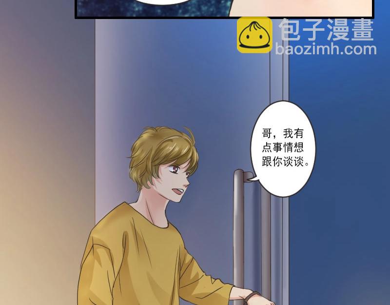 第49话 鸳鸯浴？-第49话