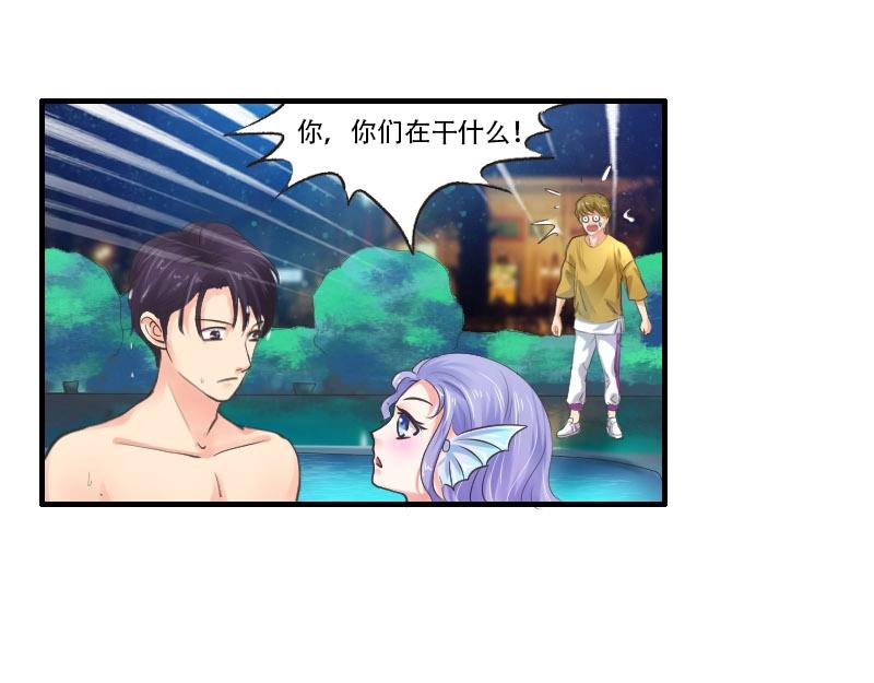 第49话 鸳鸯浴？-第49话