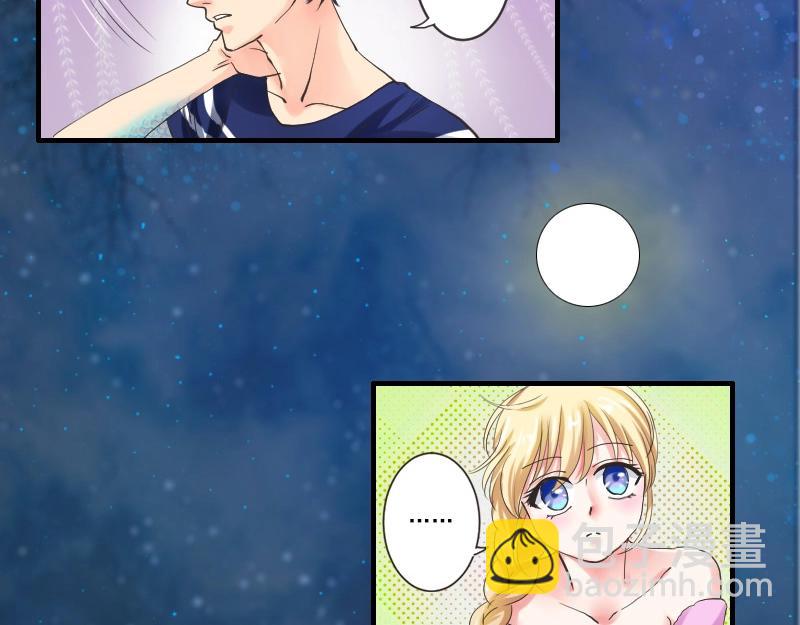 第49话 鸳鸯浴？-第49话