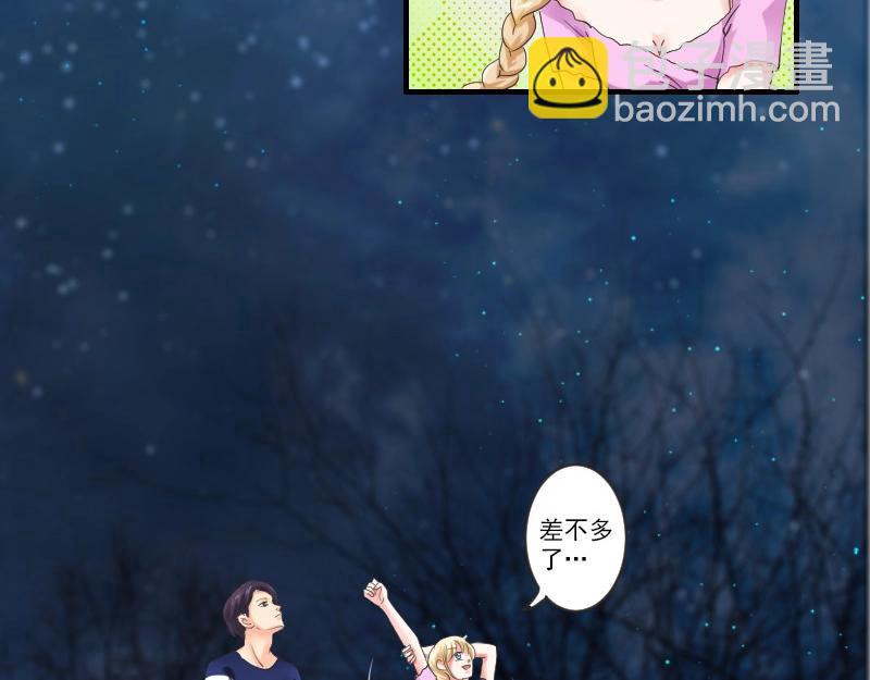 第49话 鸳鸯浴？-第49话