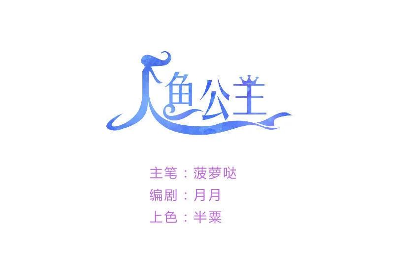 第51话 让人抓狂的美少女-第51话