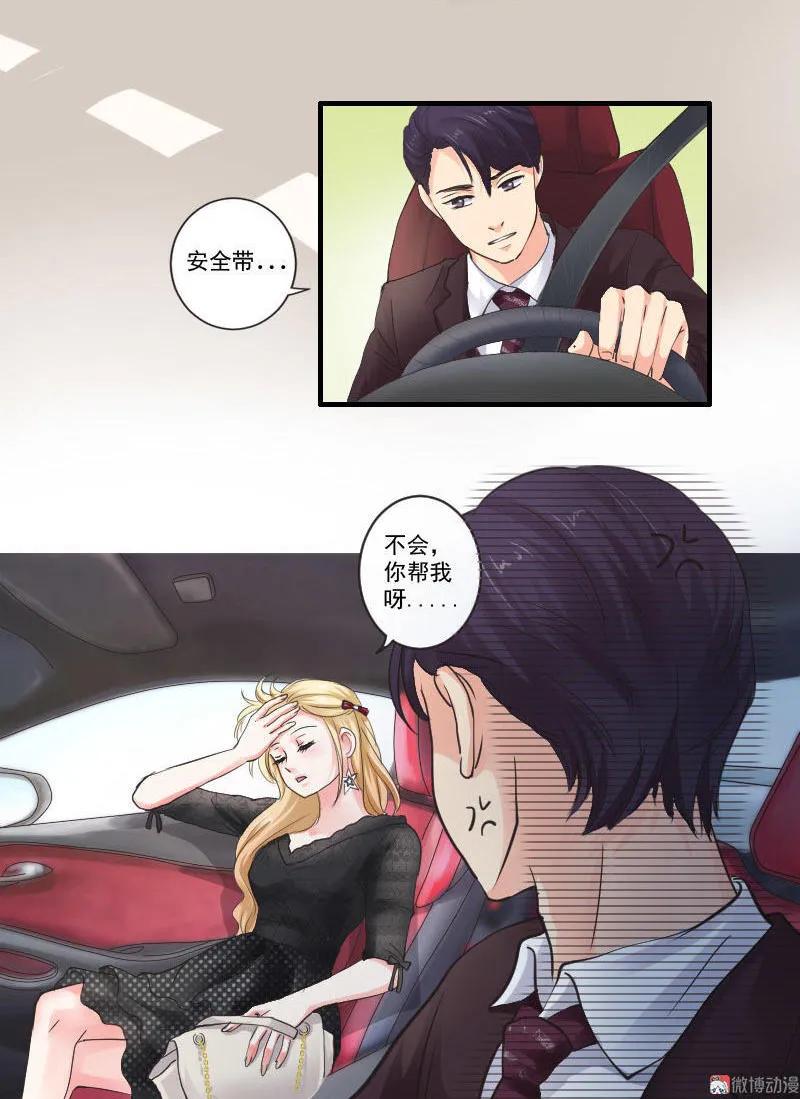 第51话 让人抓狂的美少女-第51话