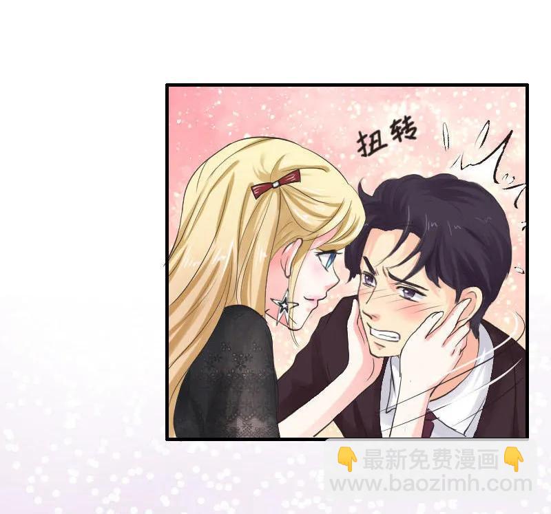 第51话 让人抓狂的美少女-第51话