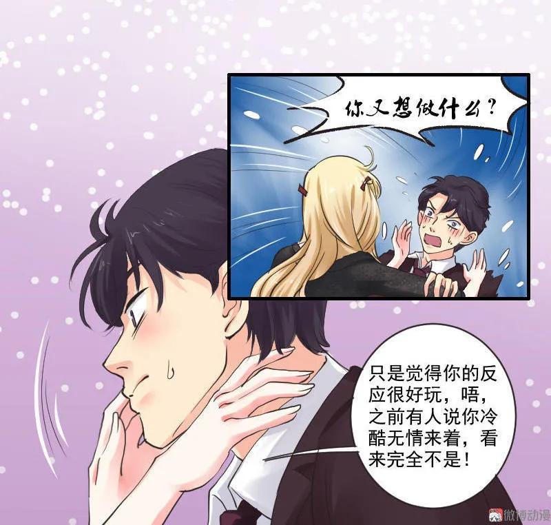 第51话 让人抓狂的美少女-第51话