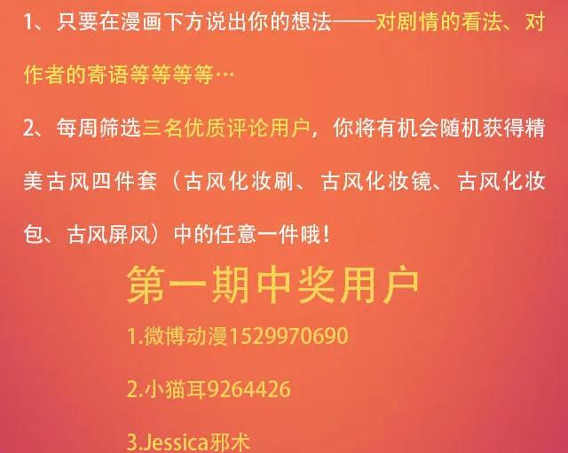 第51话 让人抓狂的美少女-第51话