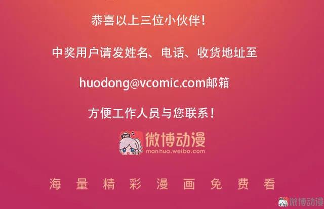 第51话 让人抓狂的美少女-第51话