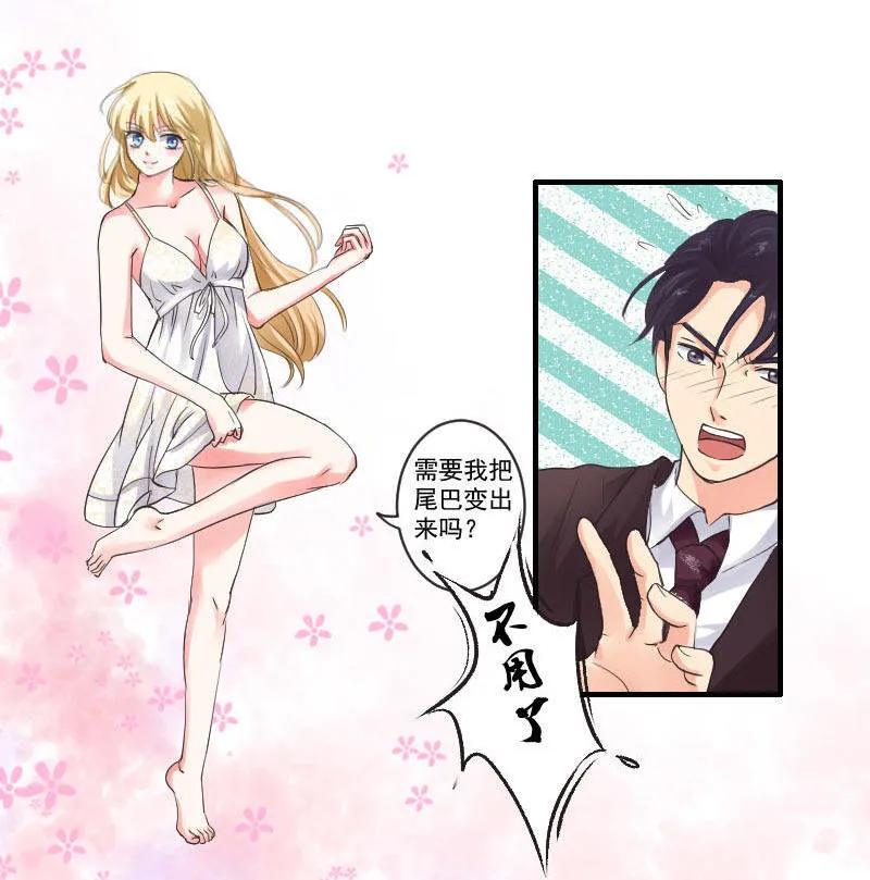 第51话 让人抓狂的美少女-第51话