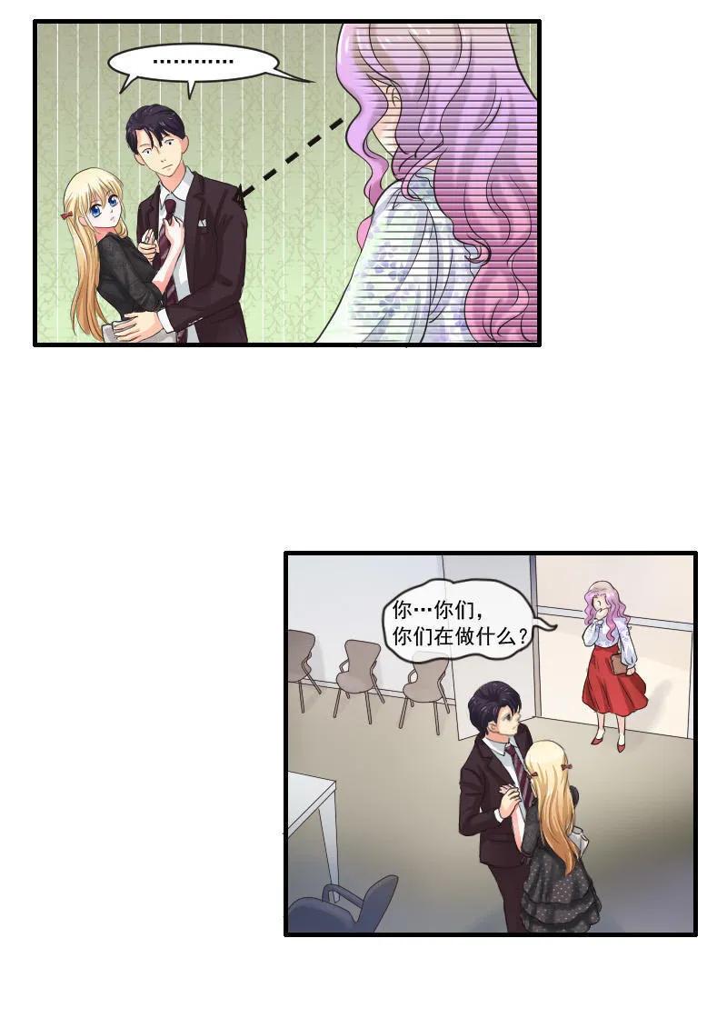 第53话 挑衅？！-第53话