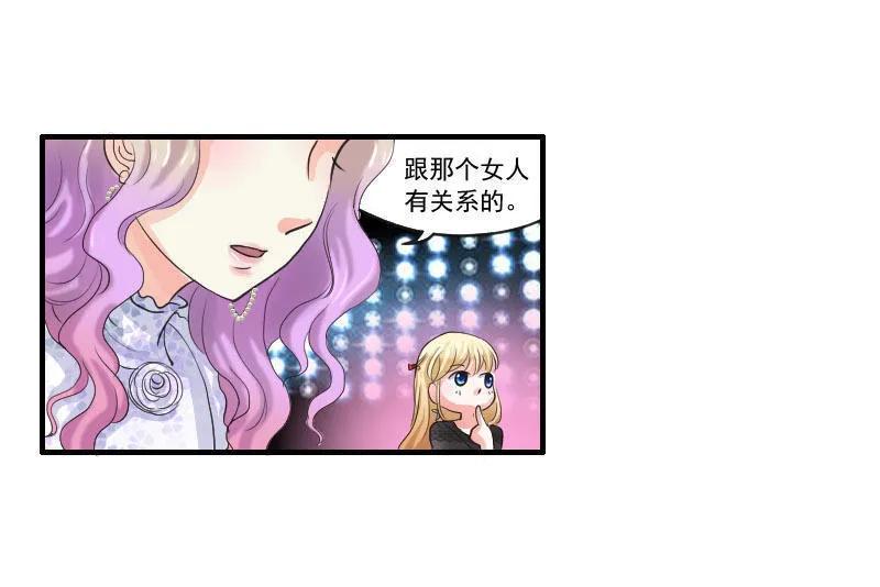 第53话 挑衅？！-第53话