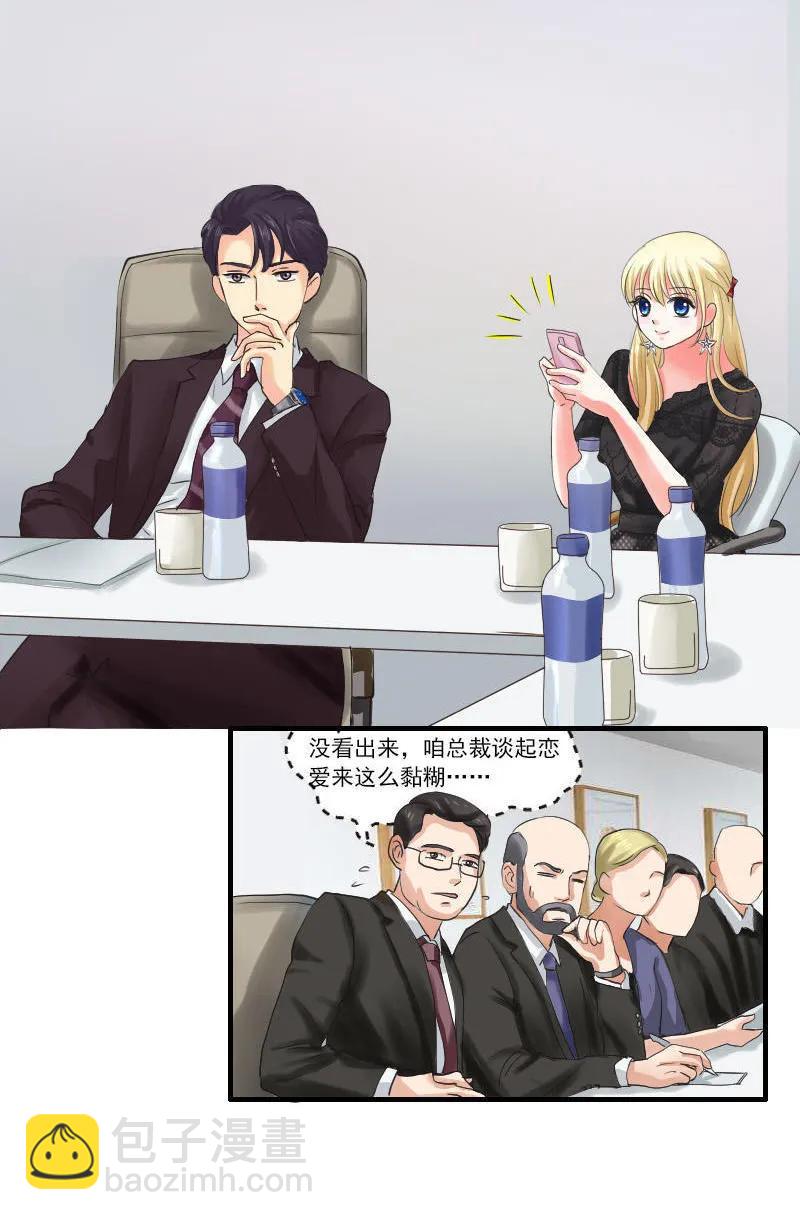 第53话 挑衅？！-第53话