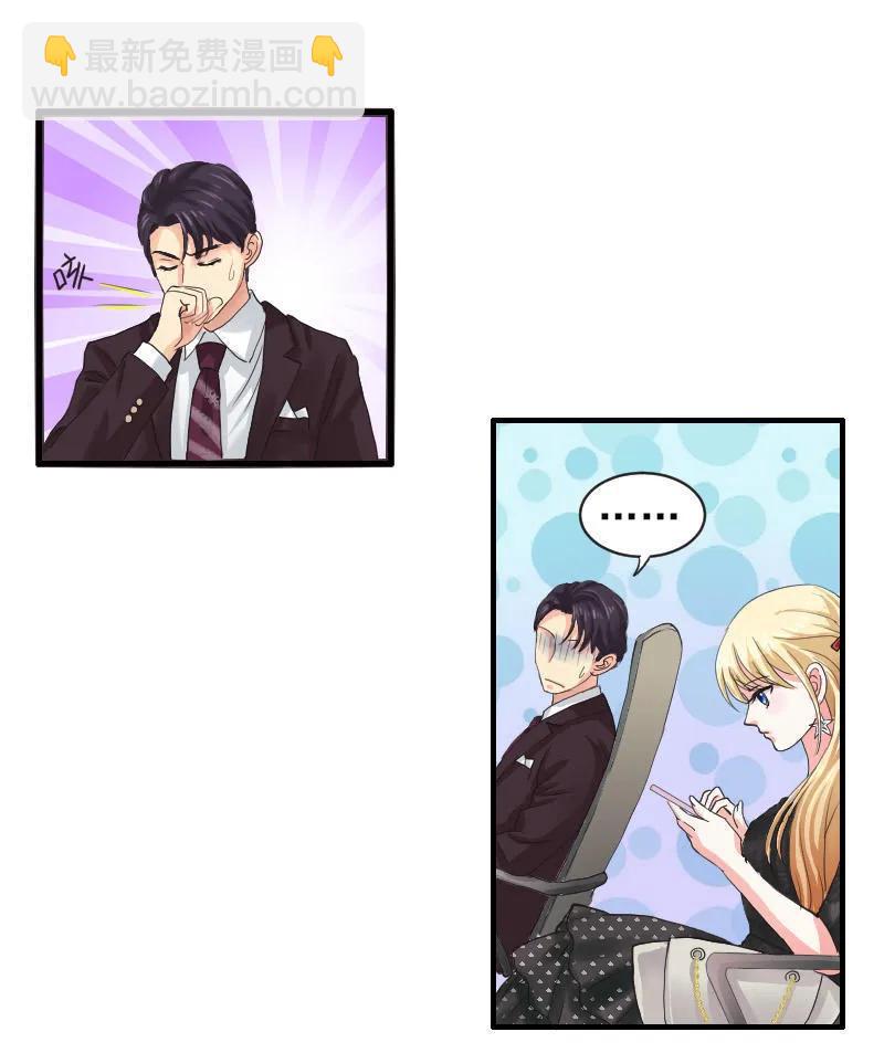 第53话 挑衅？！-第53话