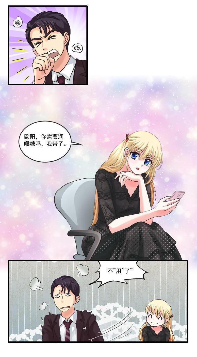 第53话 挑衅？！-第53话