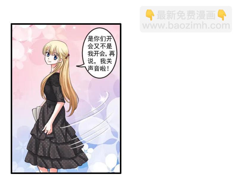 第53话 挑衅？！-第53话